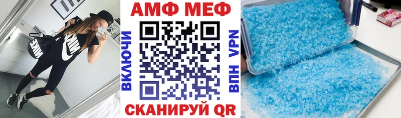 АМФЕТАМИН Розовый Нижняя Салда