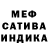КЕТАМИН VHQ Alexsa Haritonova