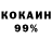 Альфа ПВП мука Kazbakan
