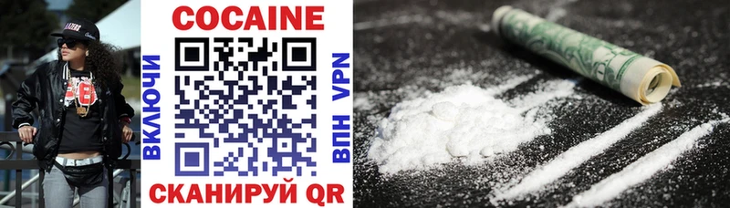 Купить где  Нижняя Салда  Cocaine Эквадор 