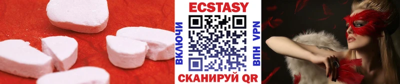 Экстази 300 mg  Купить закладки  Нижняя Салда 