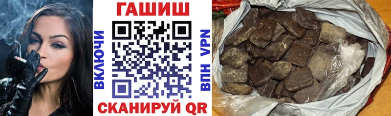 Купить  Нижняя Салда  Гашиш 40% ТГК 