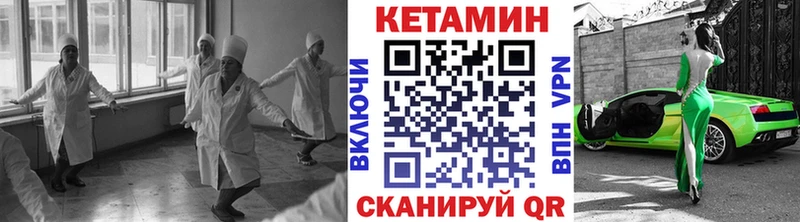 КЕТАМИН ketamine  Купить закладки  Нижняя Салда 