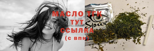 марки nbome Арсеньев