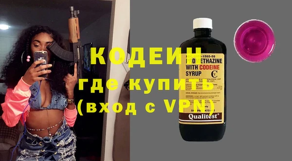 марки nbome Арсеньев