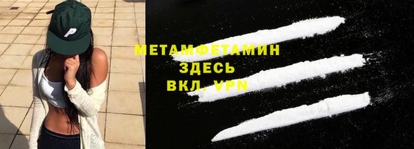 марки nbome Арсеньев
