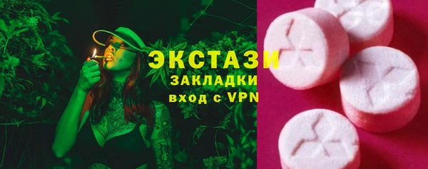 марки nbome Арсеньев