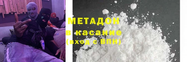 марки nbome Арсеньев