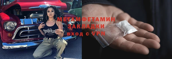 а пвп мука Армянск