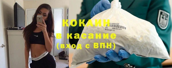 а пвп мука Армянск