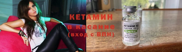 марки nbome Арсеньев