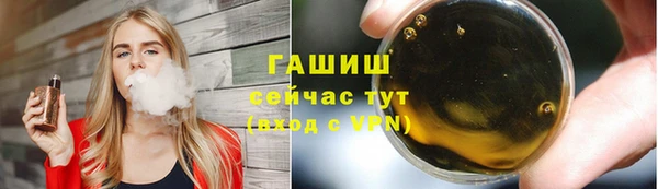 а пвп мука Армянск