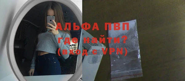а пвп мука Армянск