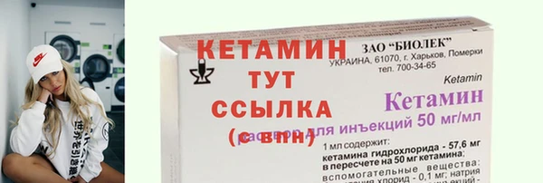 марки nbome Арсеньев