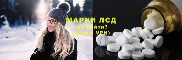 марки nbome Арсеньев