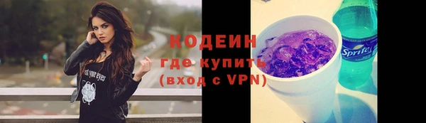 прущие крисы Аркадак