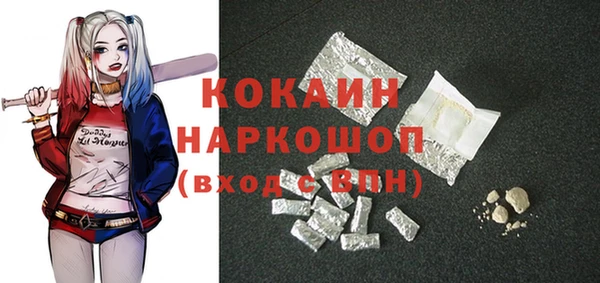 а пвп мука Армянск
