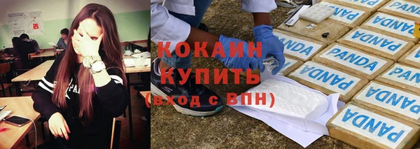 а пвп мука Армянск