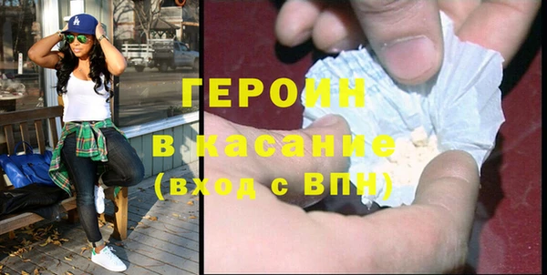 марки nbome Арсеньев