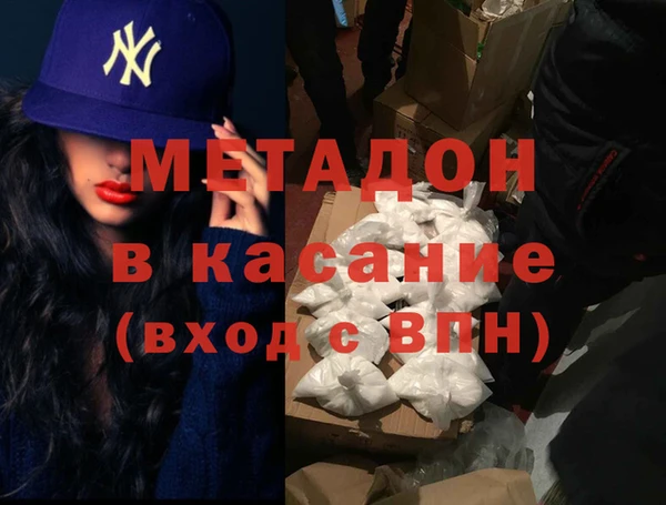 прущие крисы Аркадак