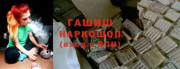 а пвп мука Армянск