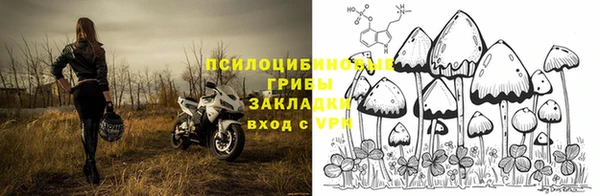 марки nbome Арсеньев
