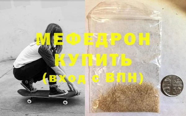 прущие крисы Аркадак