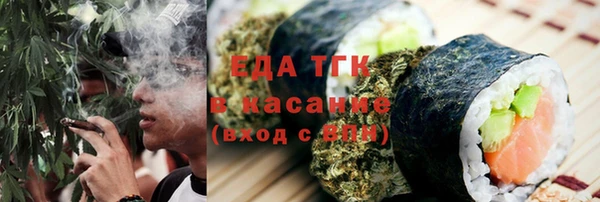 марки nbome Арсеньев
