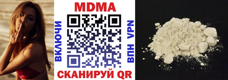 MDMA crystal  Купить закладки  Нижняя Салда 